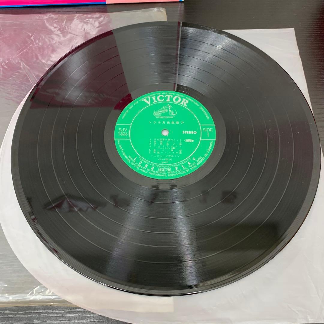 LP ハッスル ソウルメン ソウル月光仮面 77 SJV-1325