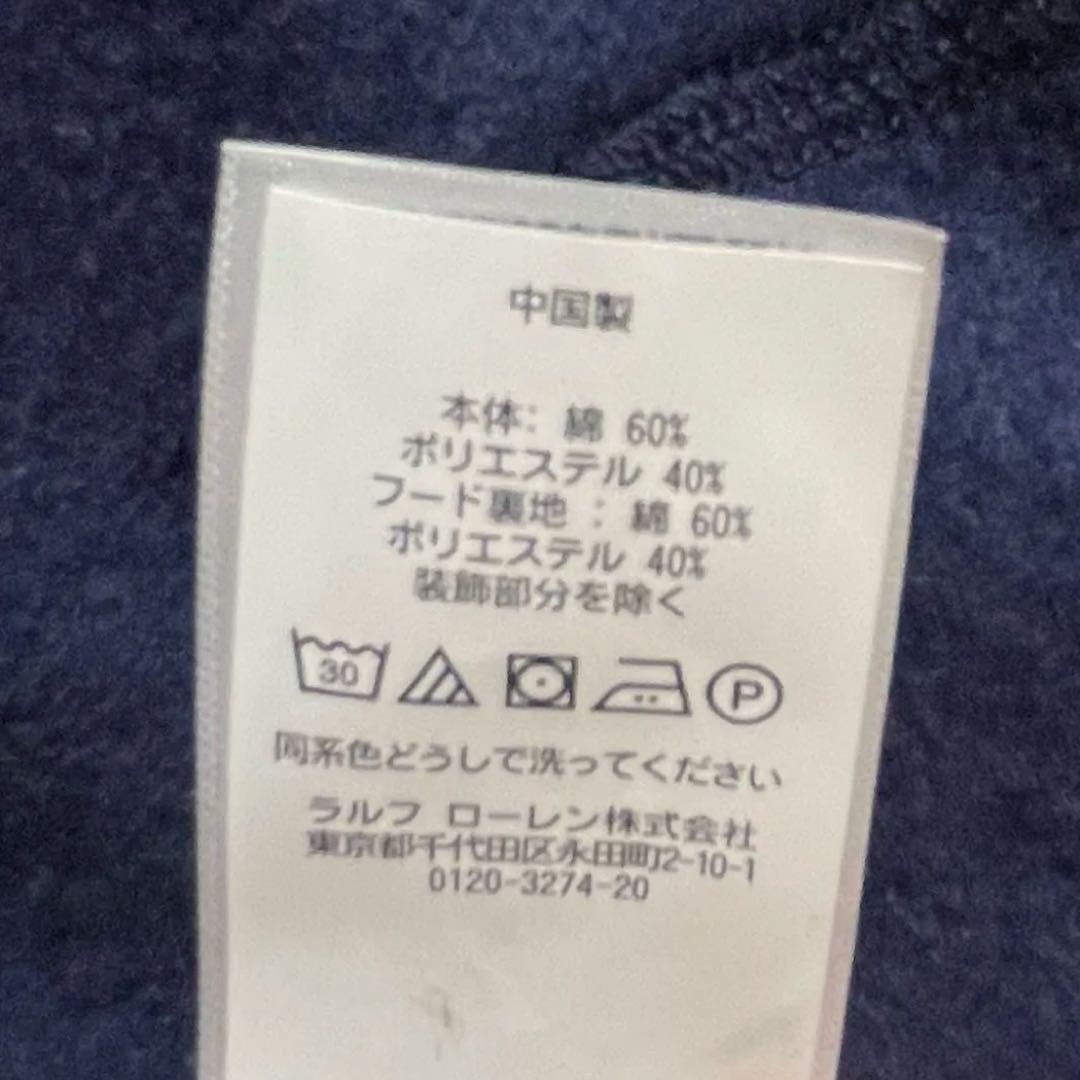 ♛*様 Polo Ralph Lauren ネイビー フルジップパーカー M
