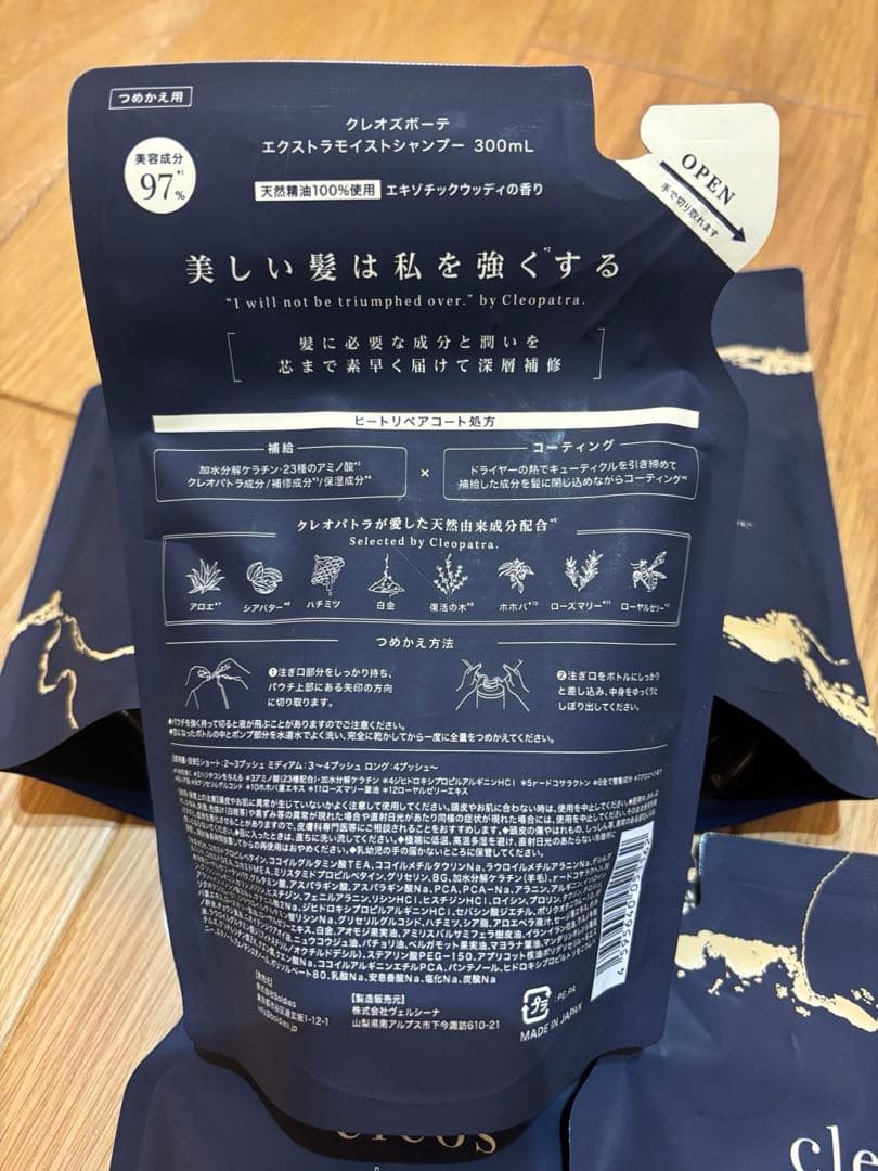 cleo's シャンプー トリートメント 詰替セット　おまけ付き