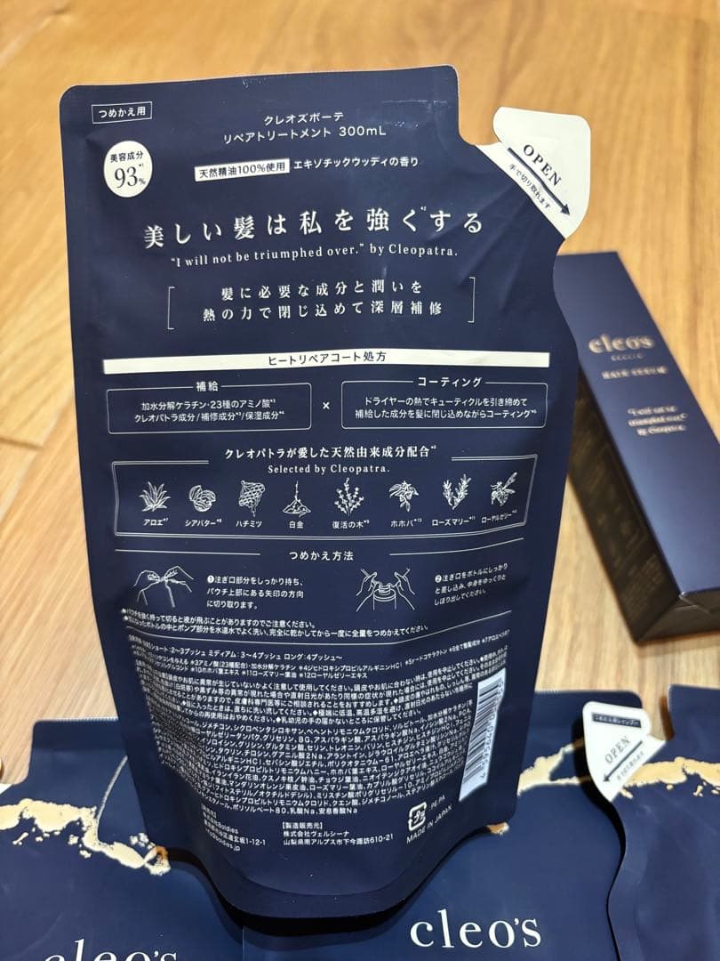 cleo's シャンプー トリートメント 詰替セット　おまけ付き
