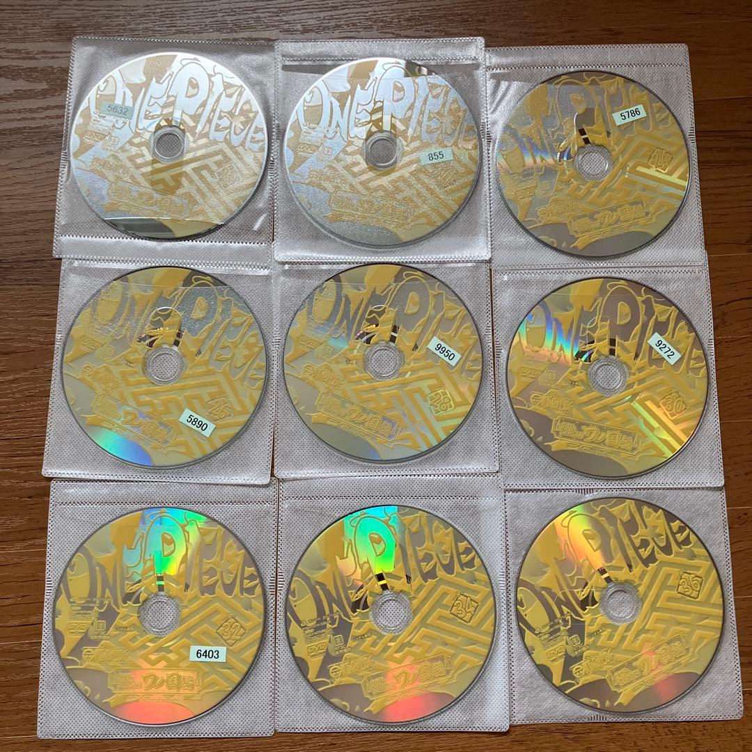ワンピース 20th SEASON ワノ国編 1~52巻 DVD