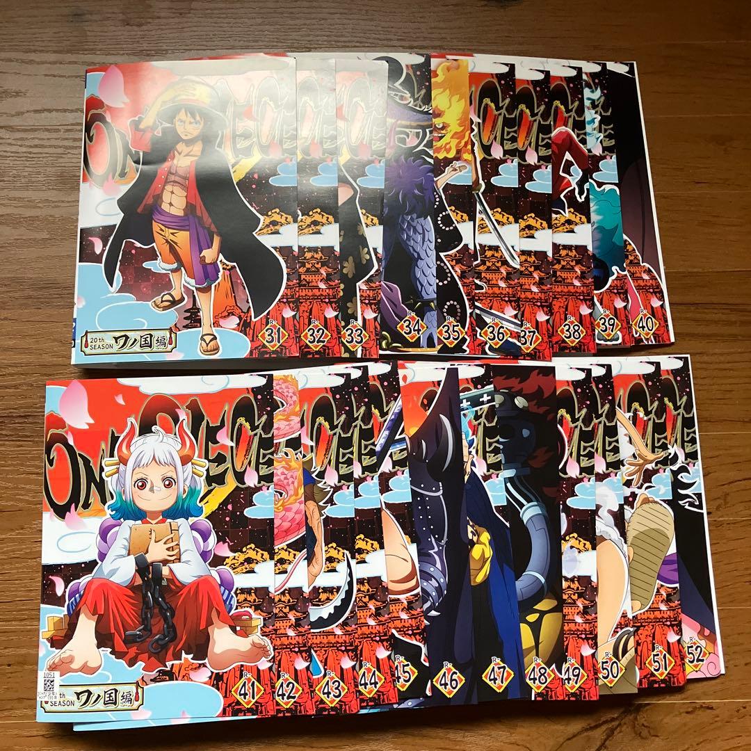 ワンピース 20th SEASON ワノ国編 1~52巻 DVD