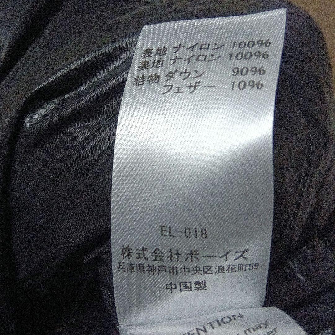 専用　DANTON ブラック ダウンベスト XL 新品