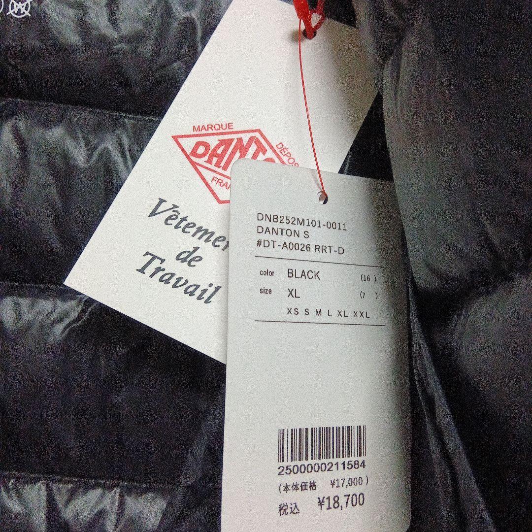 専用　DANTON ブラック ダウンベスト XL 新品