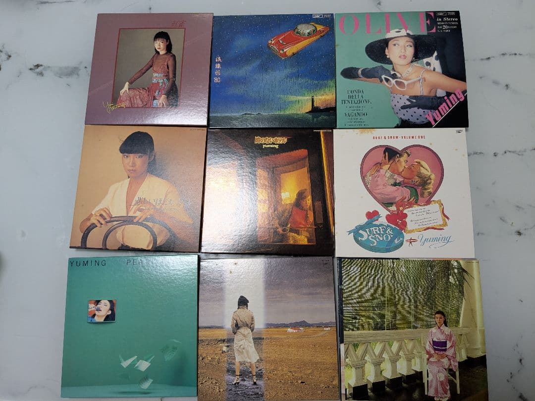 松任谷由実 1978-1989 CDコレクション