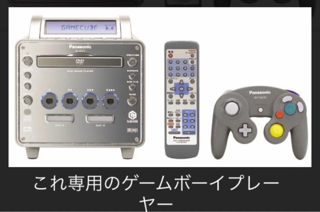 【新品未開封】ゲームプレーヤーQ専用ゲームボーイプレーヤー