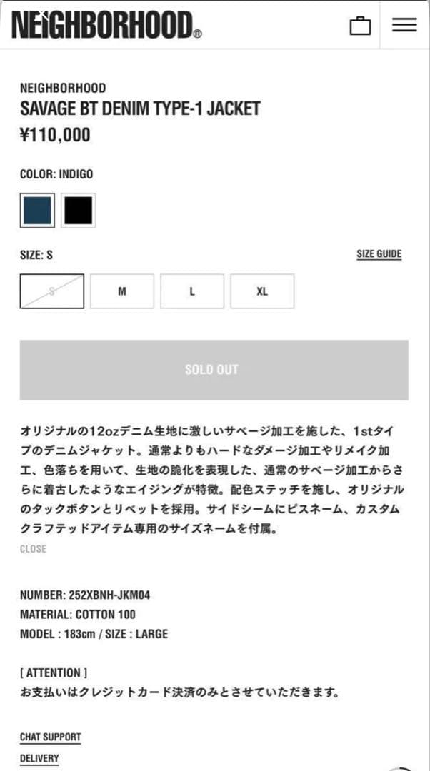 NEIGHBORHOOD SAVAGE BT DENIM JACKET サベージ