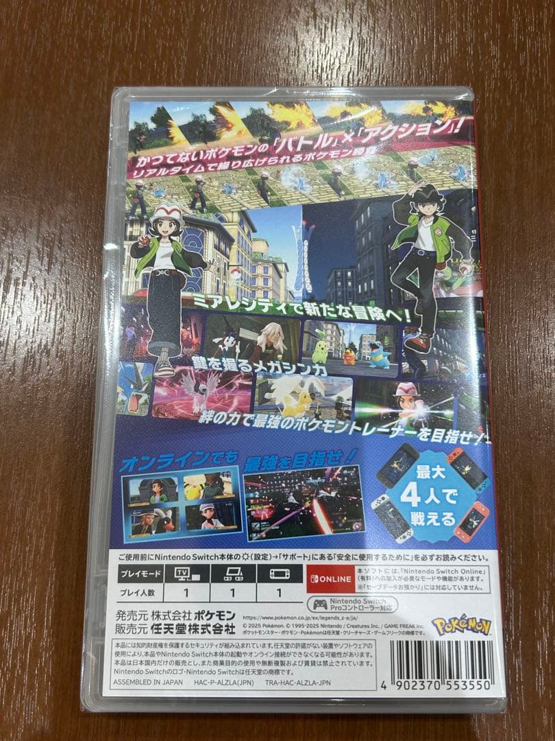 ポケモン レジェンズ ZA Nintendo Switch おまけ付き
