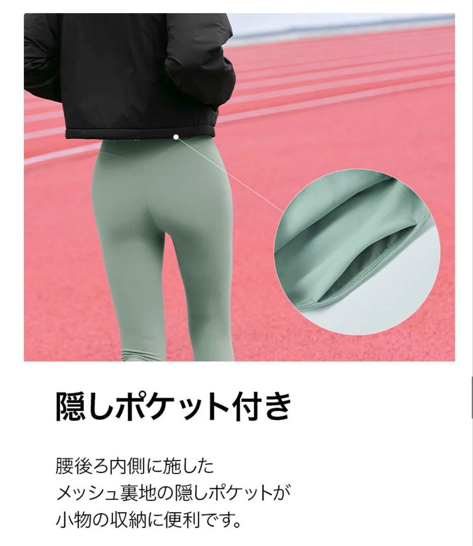 【新品】XEXYMIX/シグネチャー360N裏起毛サイドラインレギンス