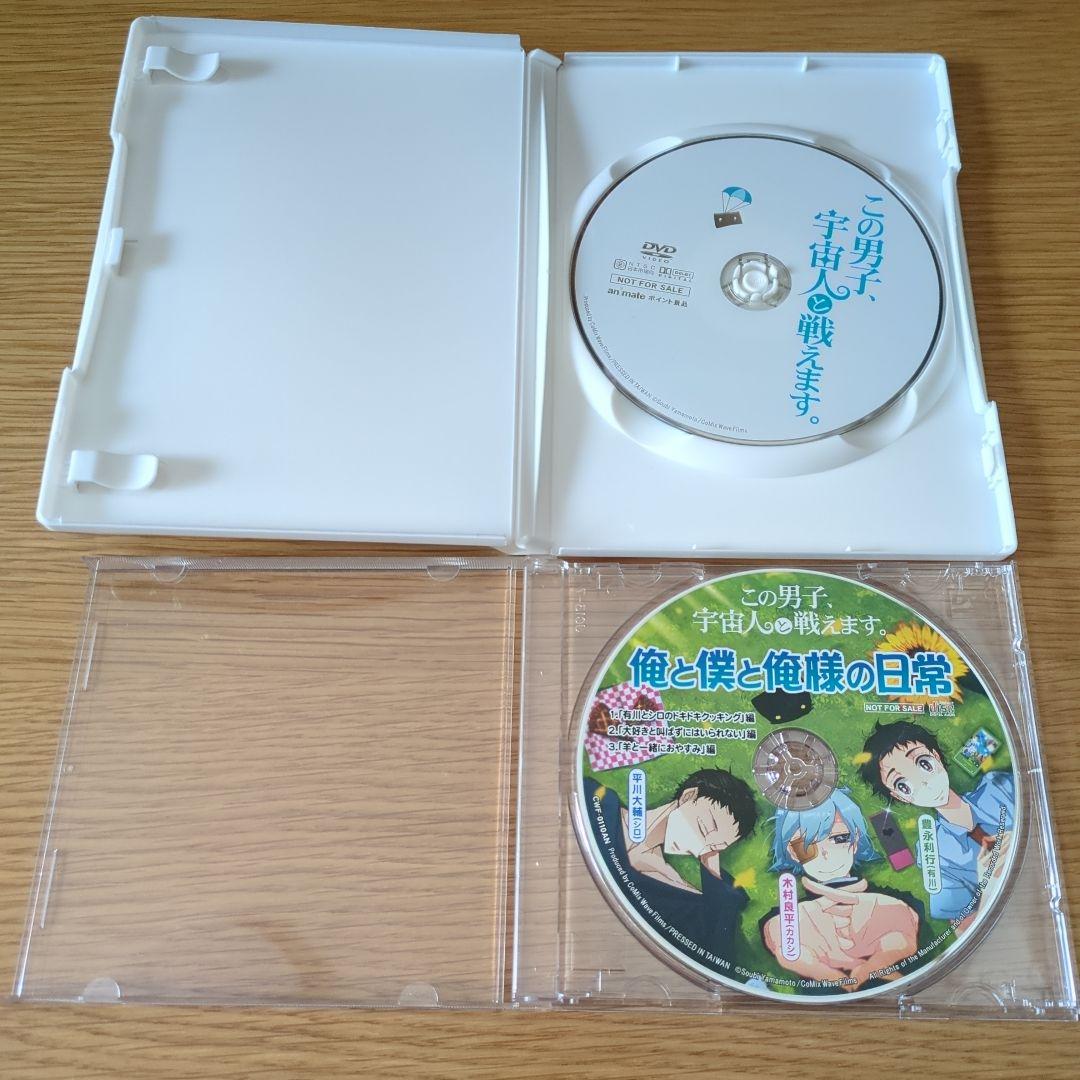 木村良平　この男シリーズ　非売品CD・DVDまとめ売り　8点