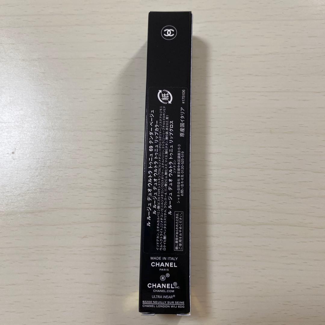 新品未使用品★CHANEL ルルージュデュオウルトラトゥニュ 69