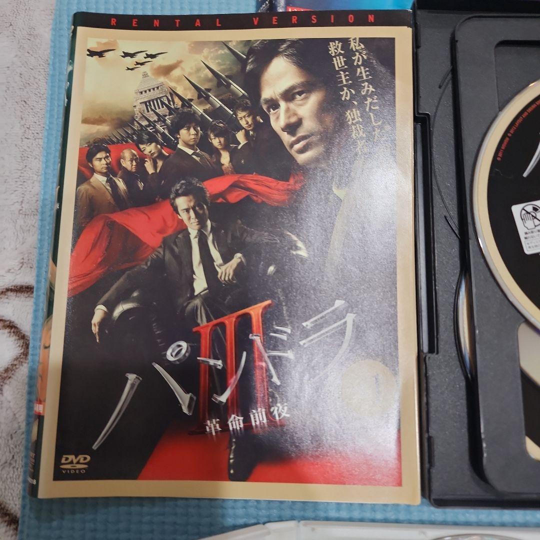 ドラマ パンドラ 1～３セット DVD 国内