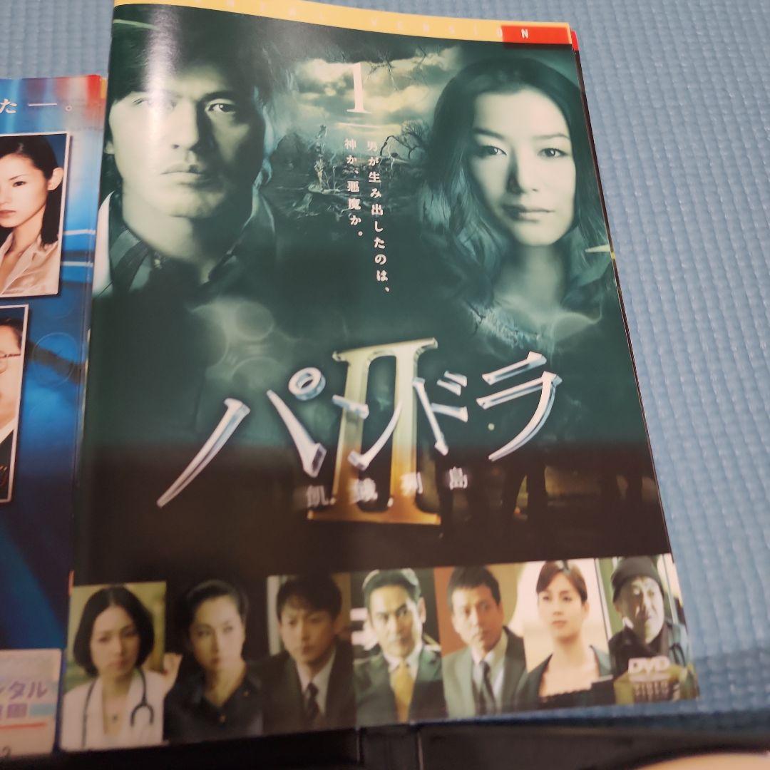 ドラマ パンドラ 1～３セット DVD 国内