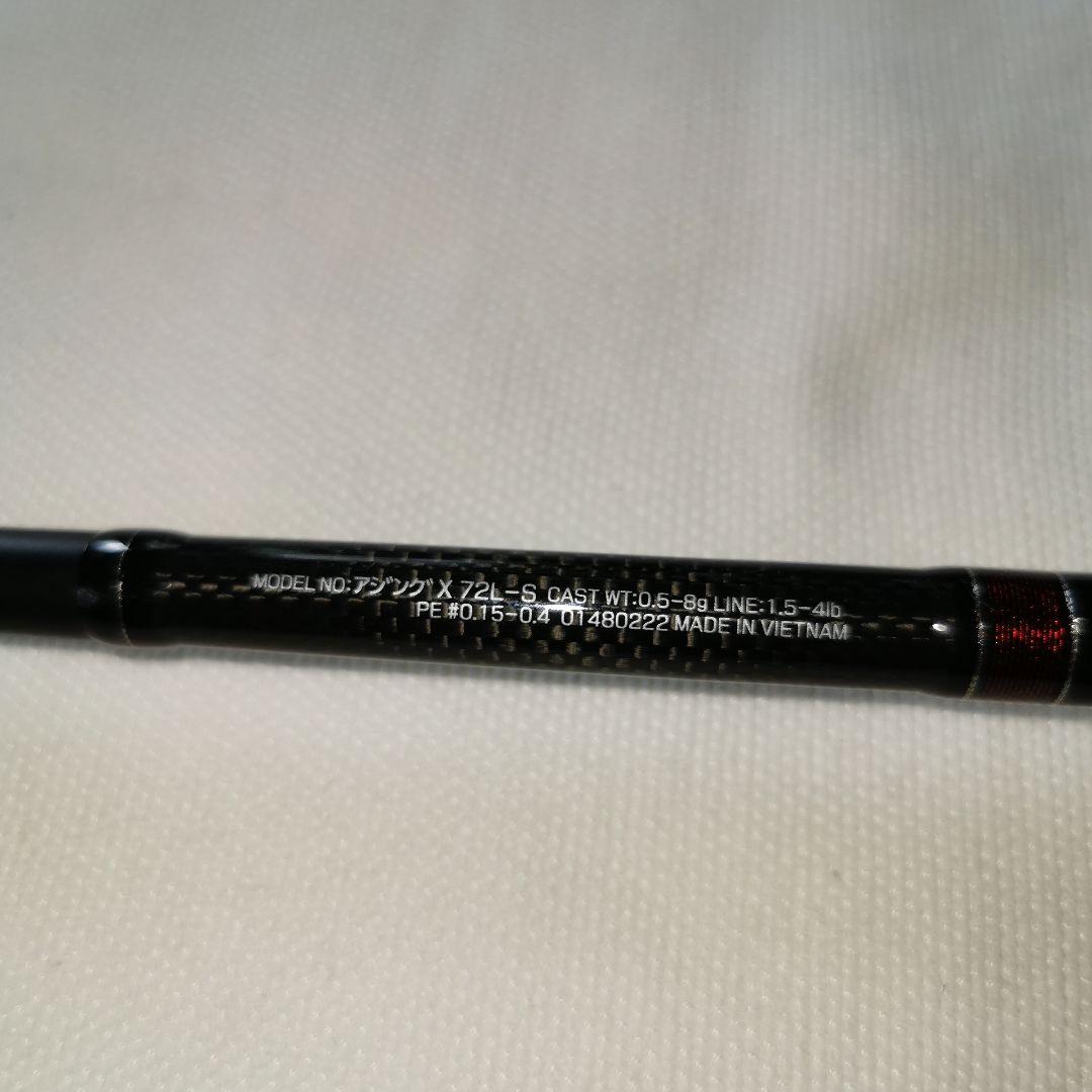 ダイワ Ajing アジング X 72L-S