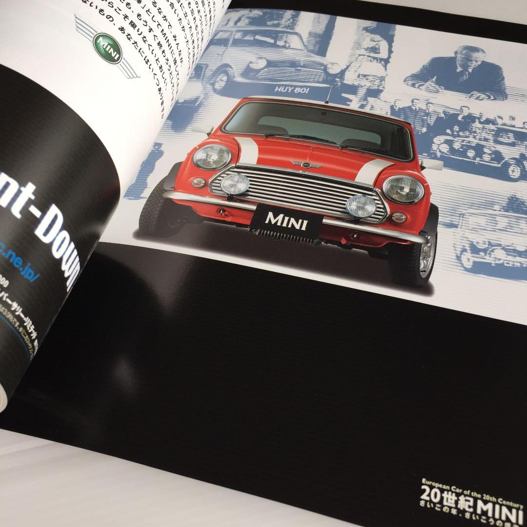 MINIフリーク増刊号　MINIオールドファッション