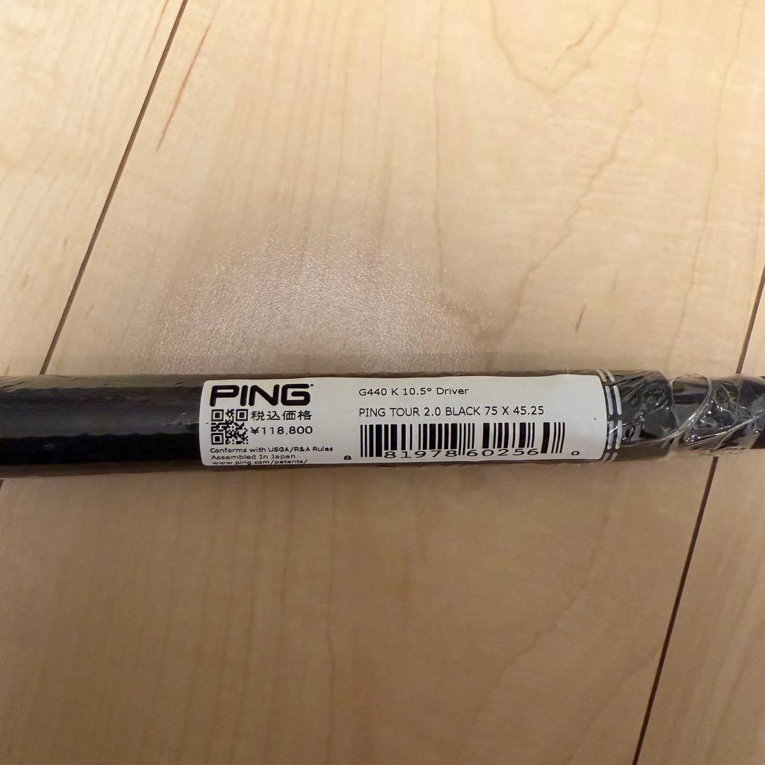 PING ドライバー用シャフト TOUR2.0 BLACK 75X