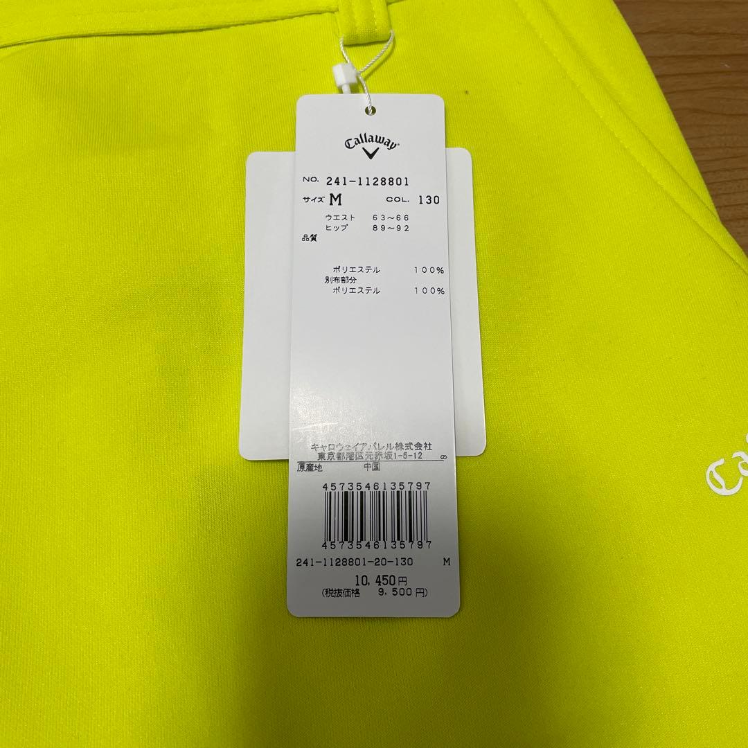 Callaway レディース ゴルフスカート M イエロー
