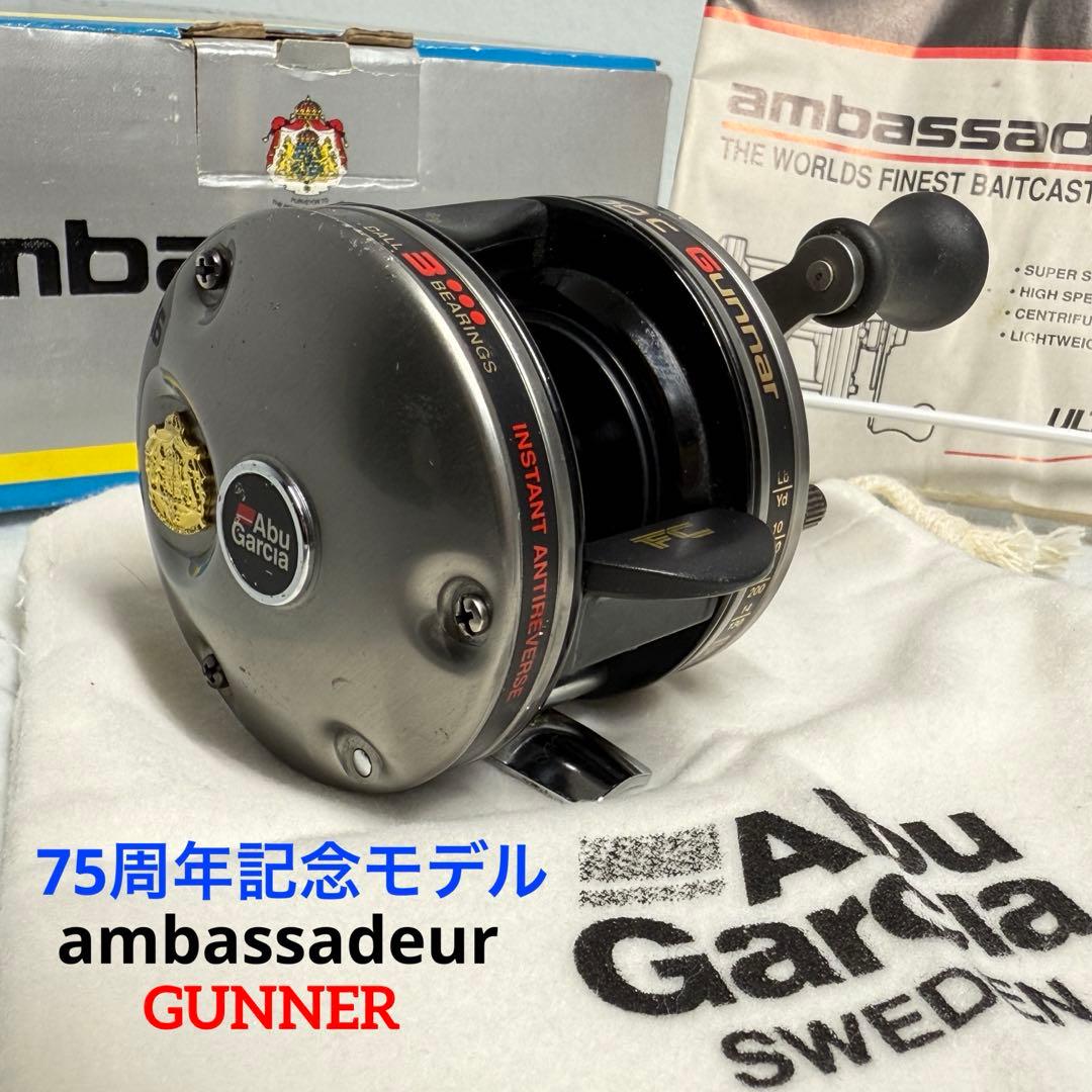 【abu75周年限定モデル】ambassadeur 4600c gunnar
