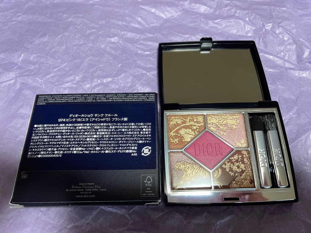 新品　限定Dior ショウサンククルール 974ピンクリビエラ アイシャドウ