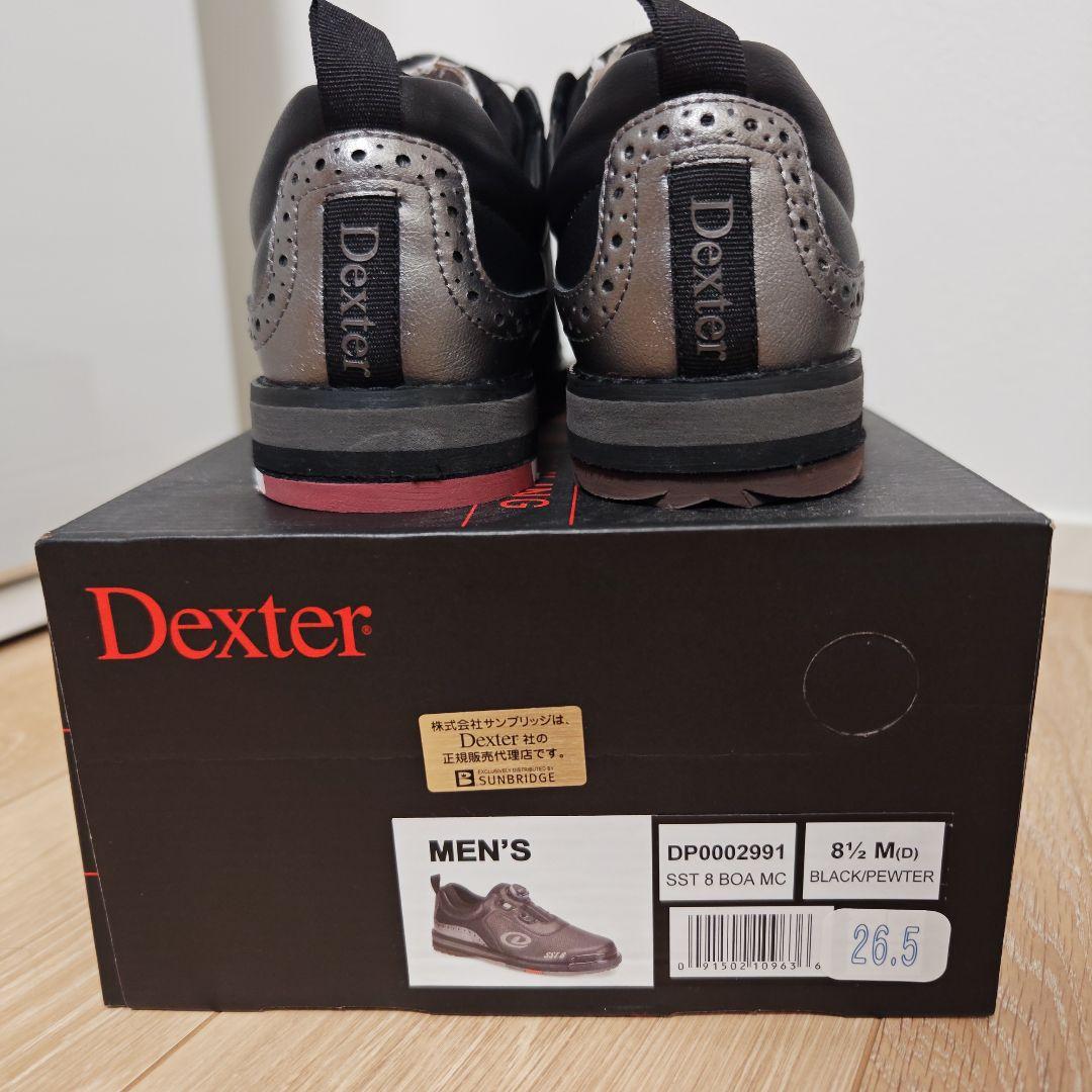 ボウリングシューズ　Dexter SST 8 BOA MC サイズ26.5cm