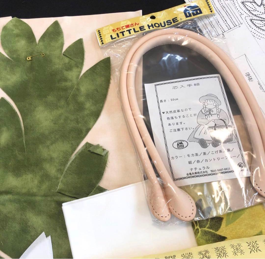 キャシーズハウスキット ハワイアンキルトセット ティアレのバック キャシーマム