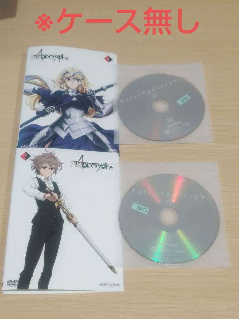 匿名配送　全12巻　Fate/Apocrypha DVD おまけ付き♪