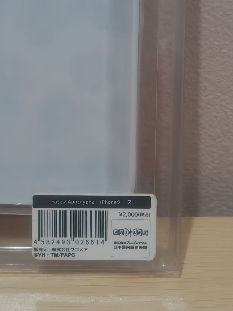 匿名配送　全12巻　Fate/Apocrypha DVD おまけ付き♪