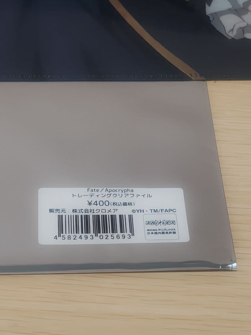 匿名配送　全12巻　Fate/Apocrypha DVD おまけ付き♪