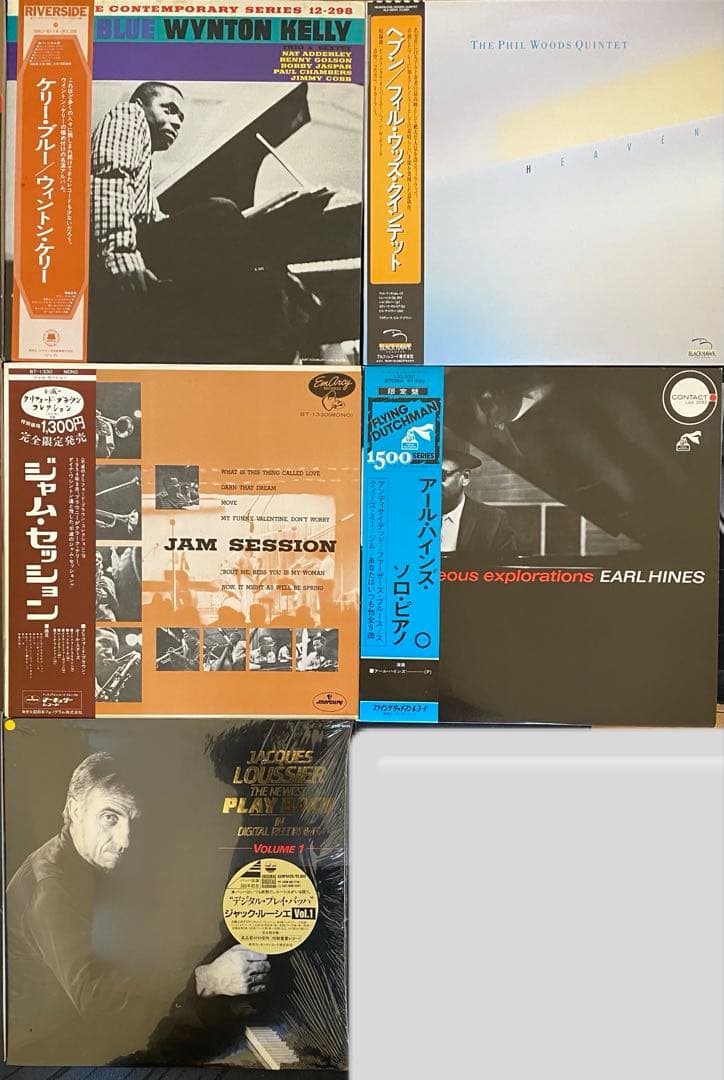 ジャズ レコード 11セット　12枚　盤面良好
