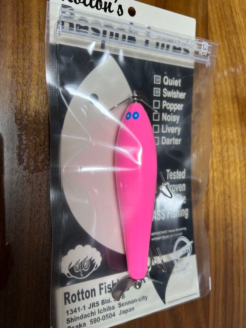 ボッコム　ビタンゴセミロング　新品未使用
