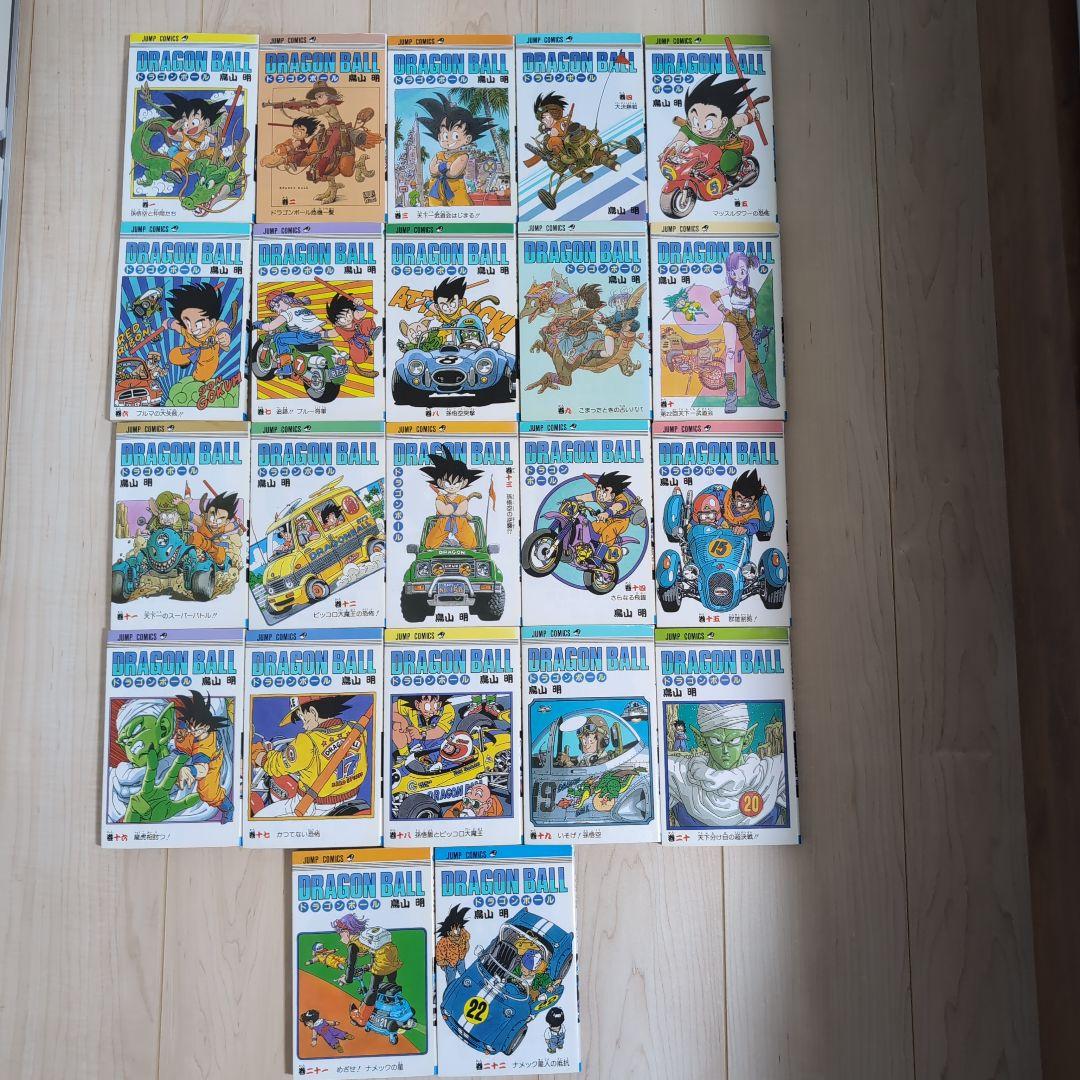 ドラゴンボール　DRAGON BALL　旧装版 全42巻セット　送料無料