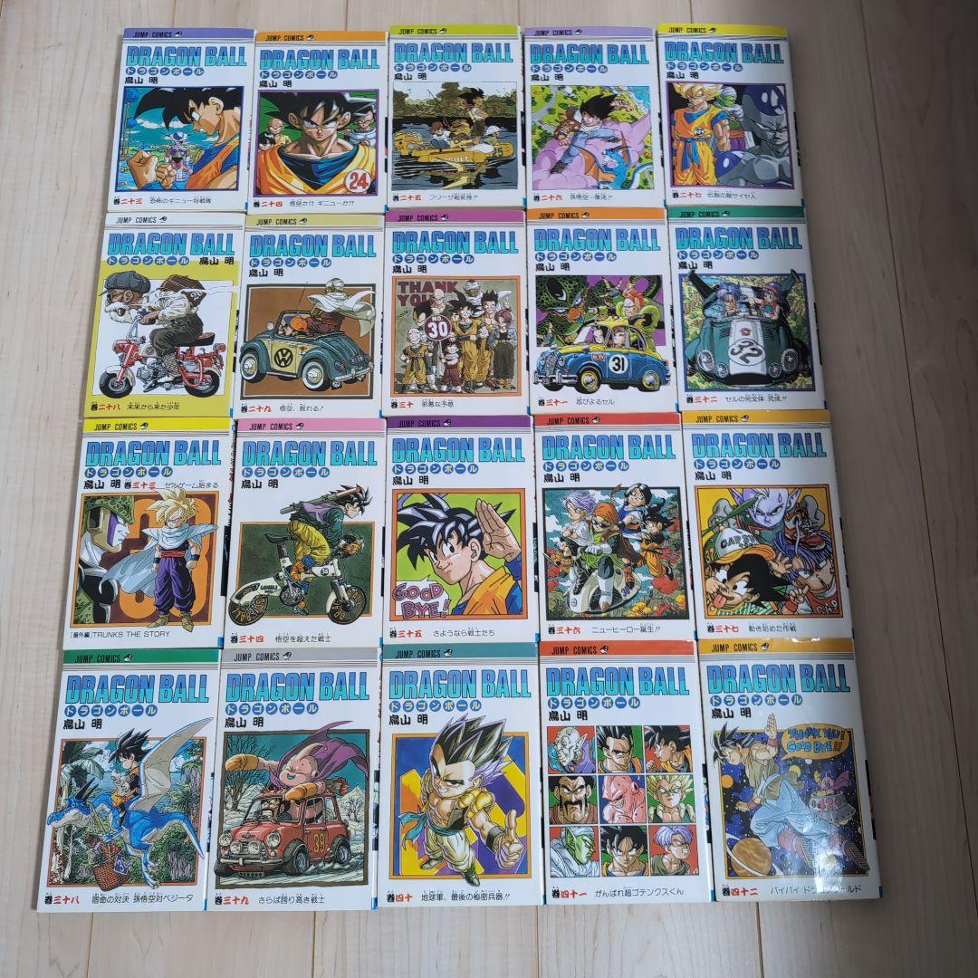 ドラゴンボール　DRAGON BALL　旧装版 全42巻セット　送料無料