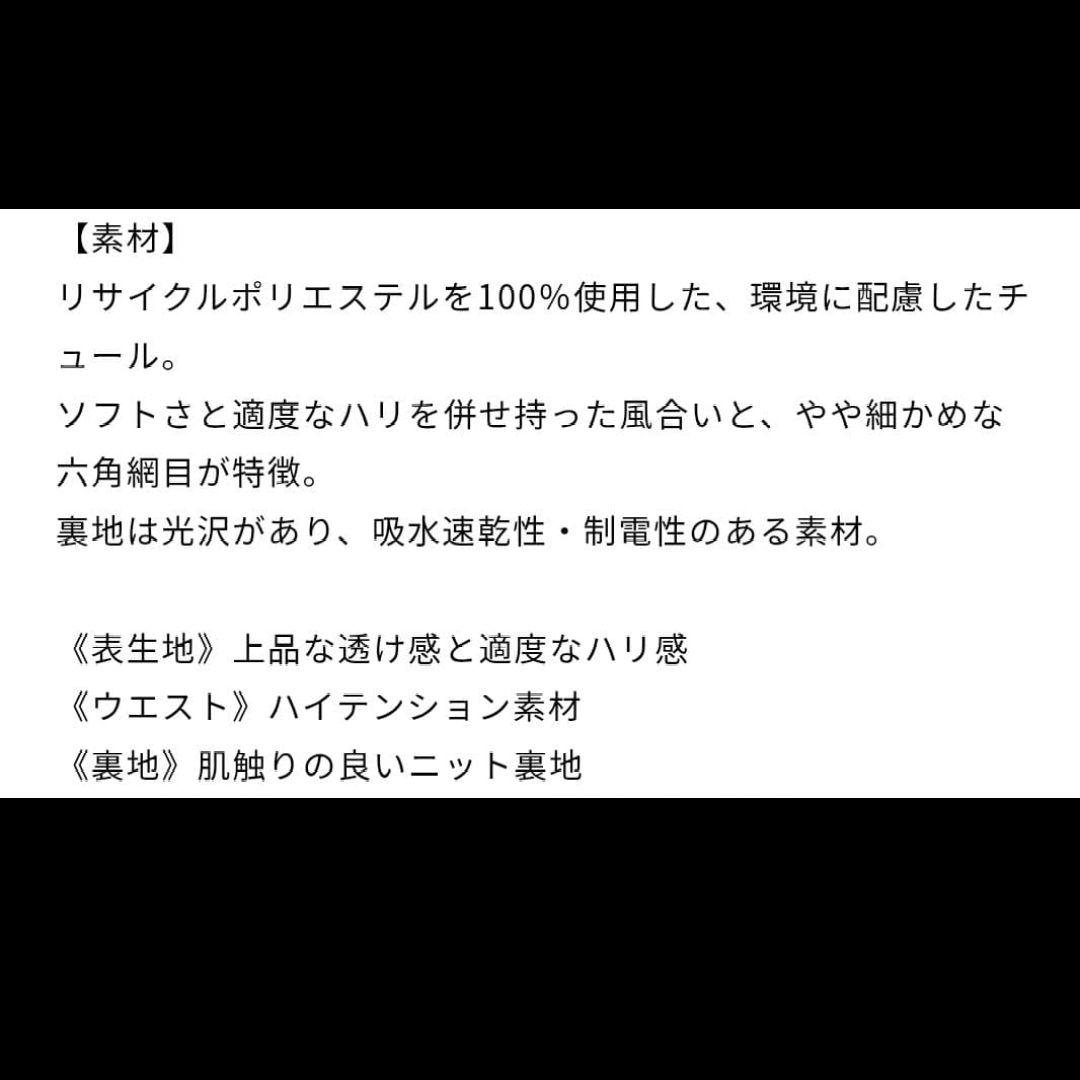 未使用 チャコット チュールパンツ ＊ バレエ ダンス ヨガ フィットネスウェア