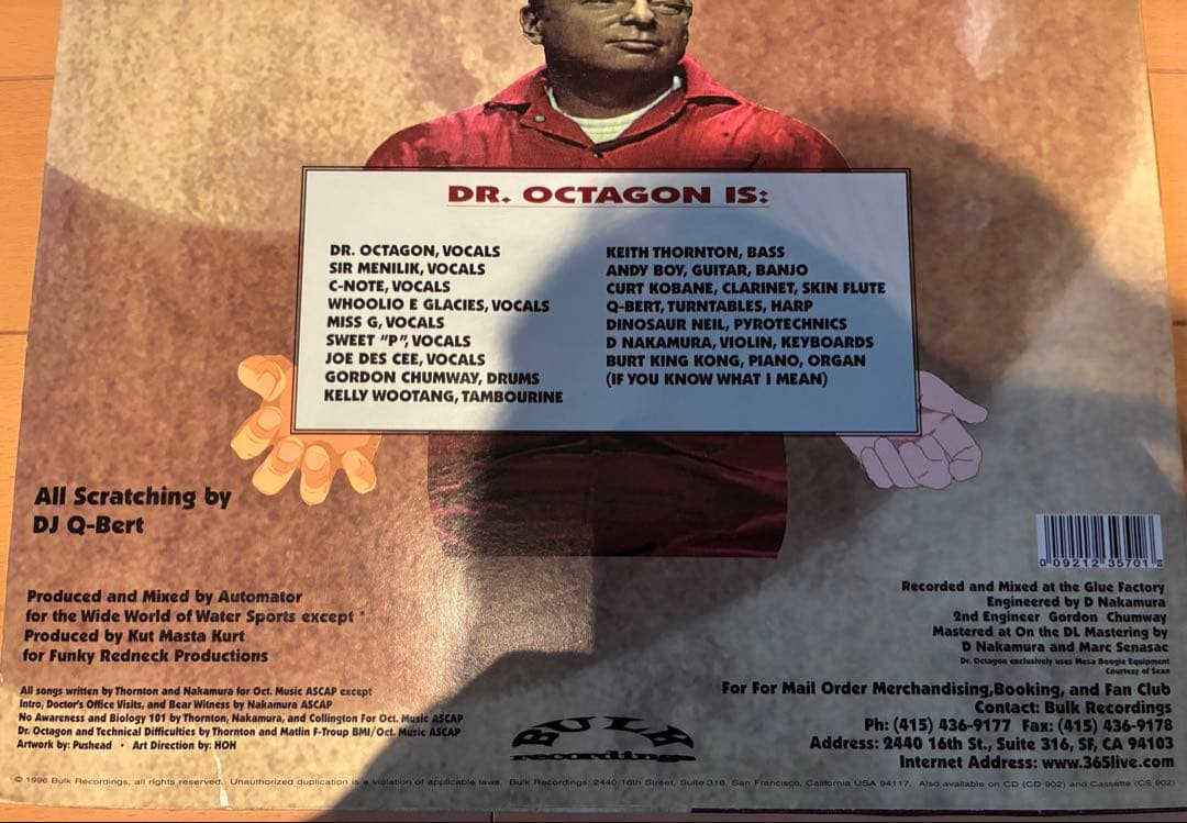 DR.OCTAGON☆Dr.Octagonecologystレコード 2LP