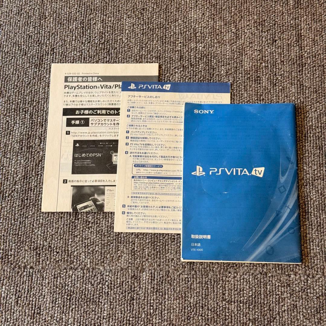 PlayStation Vita TV （VTE-1000AB01）