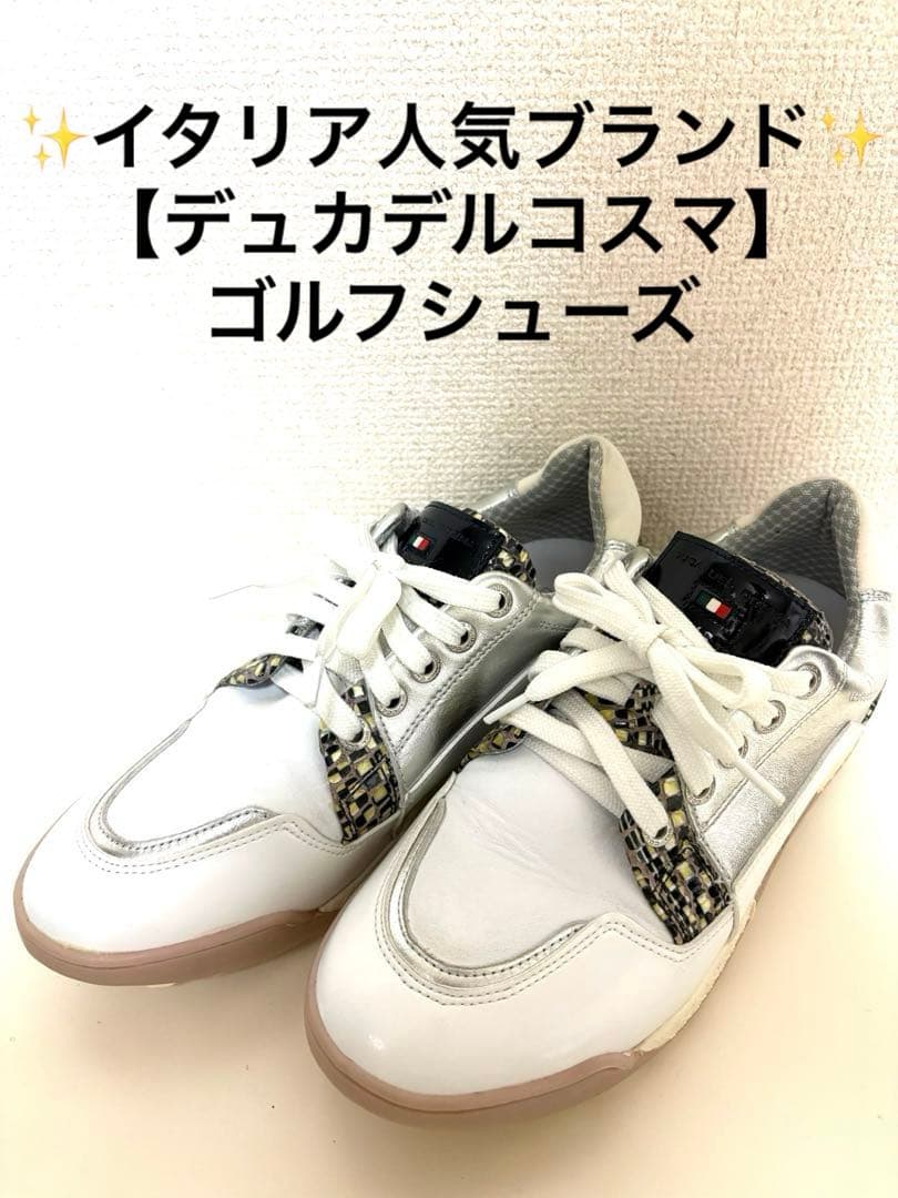 DUCA DEL COSMA デュカデルコスマ ゴルフシューズ レディース