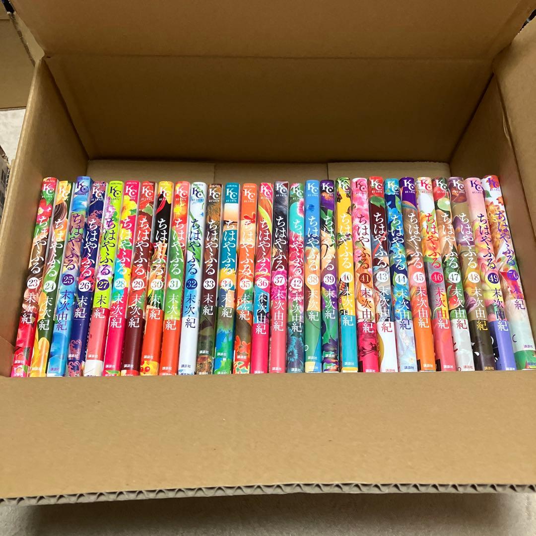 ちはやふる 全巻セット　1〜50巻