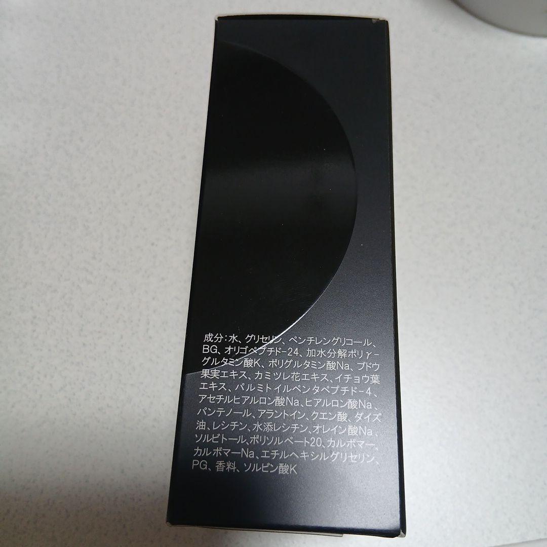 コ*ケ様 Biodroga エッセンス コンプレ 30ml