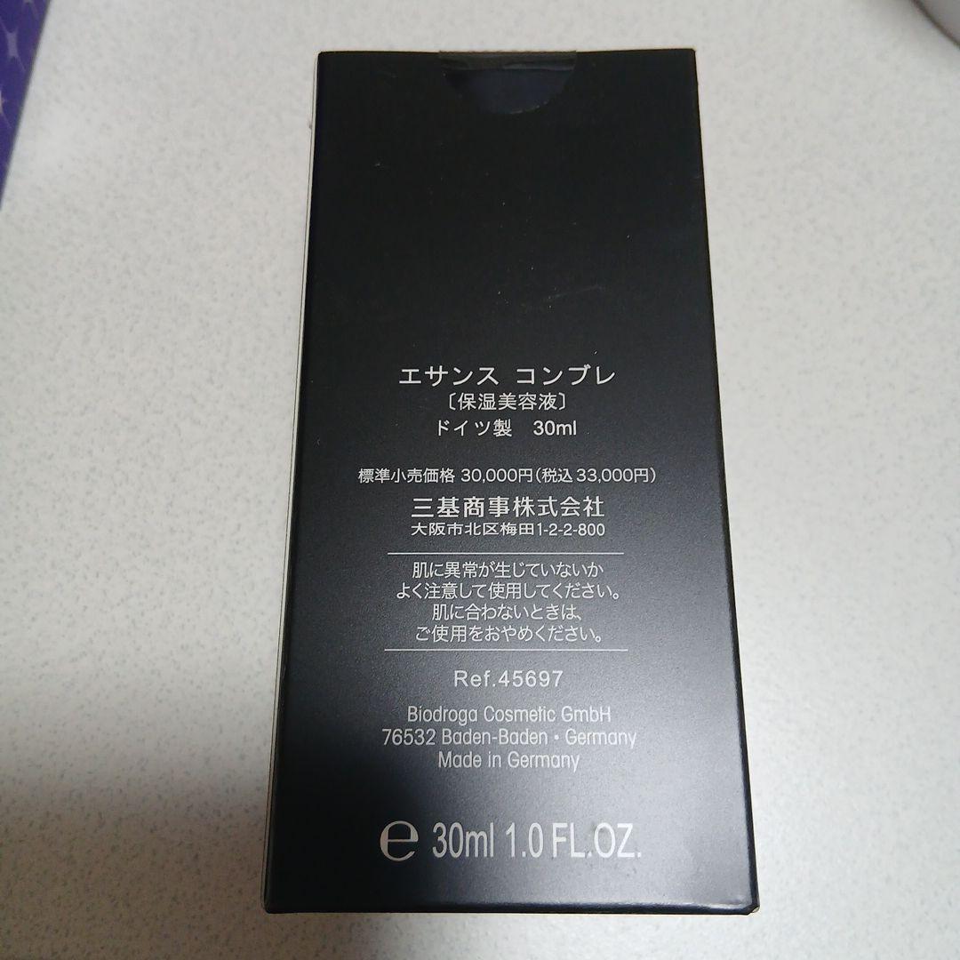 コ*ケ様 Biodroga エッセンス コンプレ 30ml