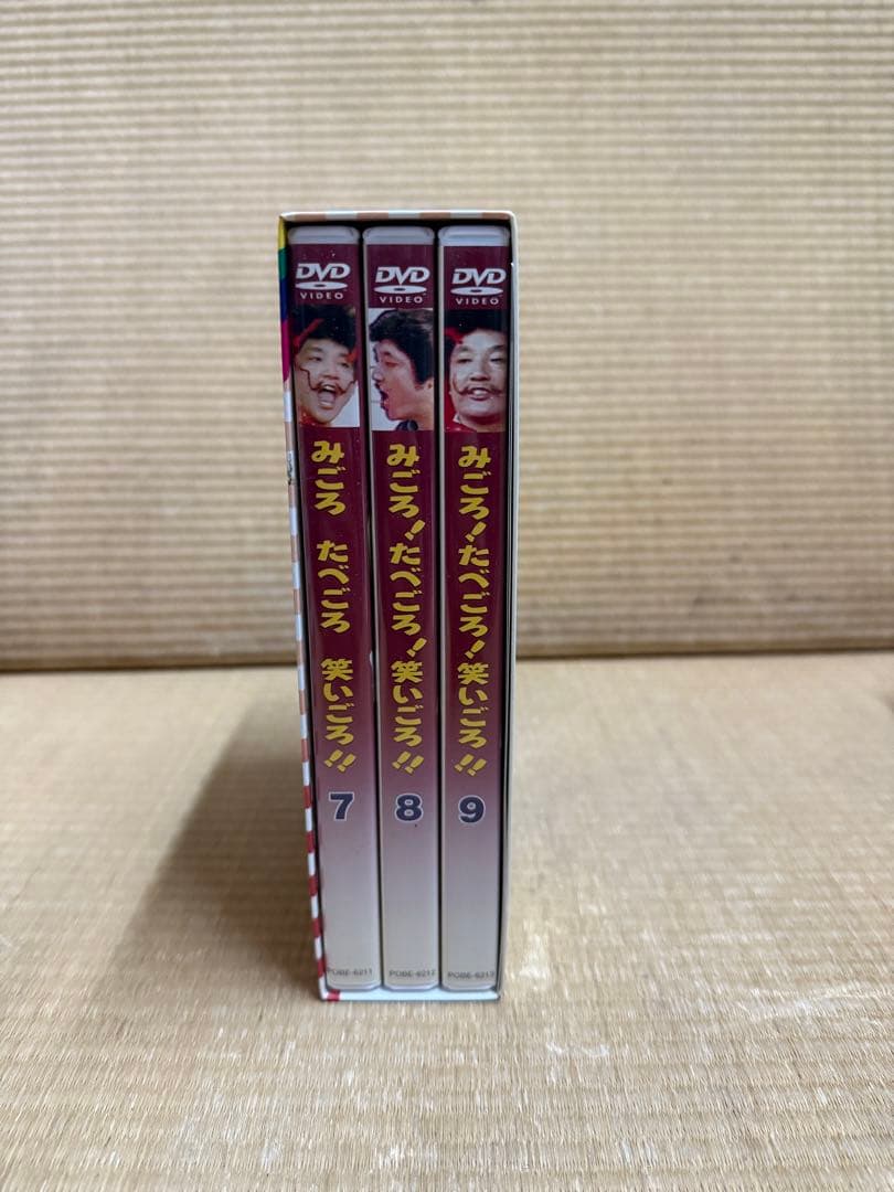 DVD みごろ!たべごろ!笑いごろ!! 笑いごろ!!BOX〈3枚組〉