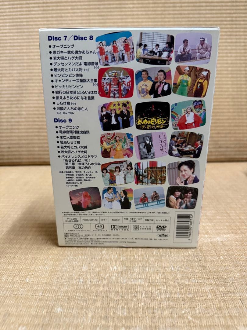 DVD みごろ!たべごろ!笑いごろ!! 笑いごろ!!BOX〈3枚組〉