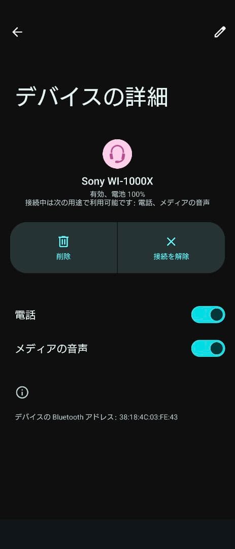 SONY WI-1000X ワイヤレスヘッドホン