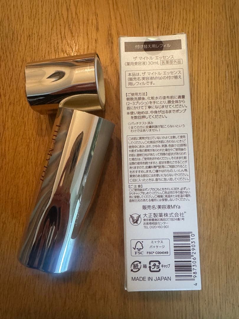 【新品・未使用】ザ マイトルエッセンス 詰め替え用レフィル 30ml ケース付き