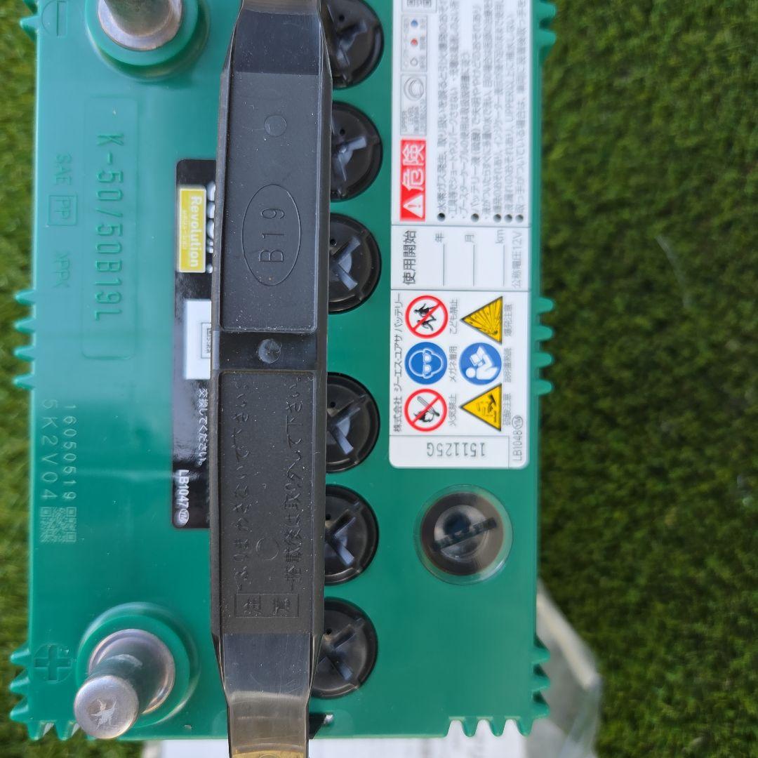 GS YUASA ECO.R バッテリー 日本製