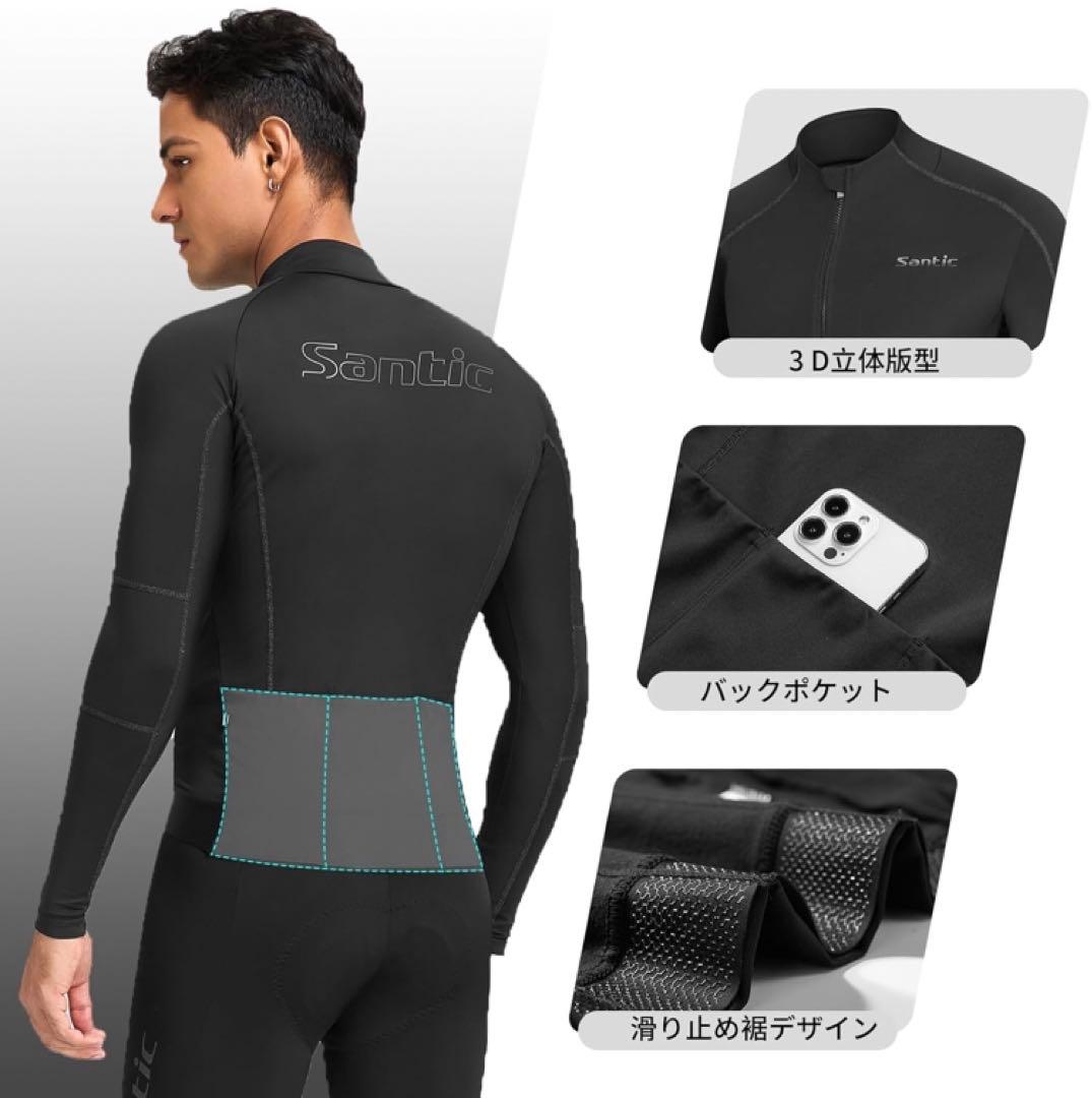 【未使用品】[サンティック] メンズ サイクルジャージ 長袖 裏起毛 L