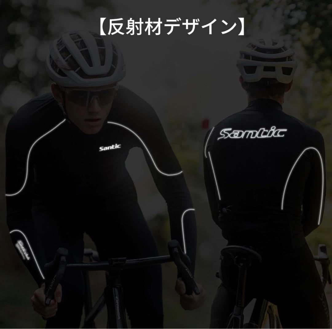 【未使用品】[サンティック] メンズ サイクルジャージ 長袖 裏起毛 L