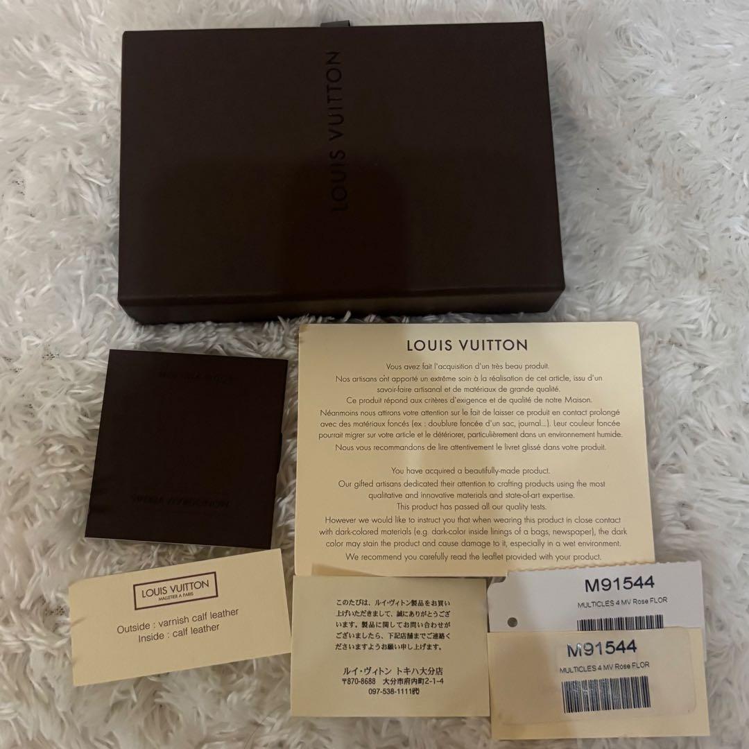 新品未使用 完備品 LOUIS VUITTON M91544 ミュルティクレ4