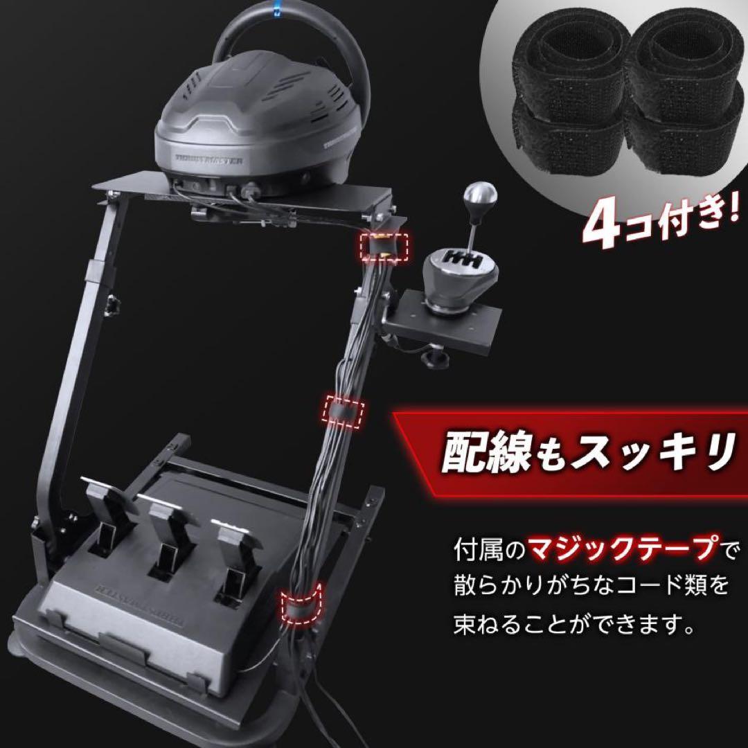ハンコン スタンド コックピット 折りたたみ レーシングコックピット 2740