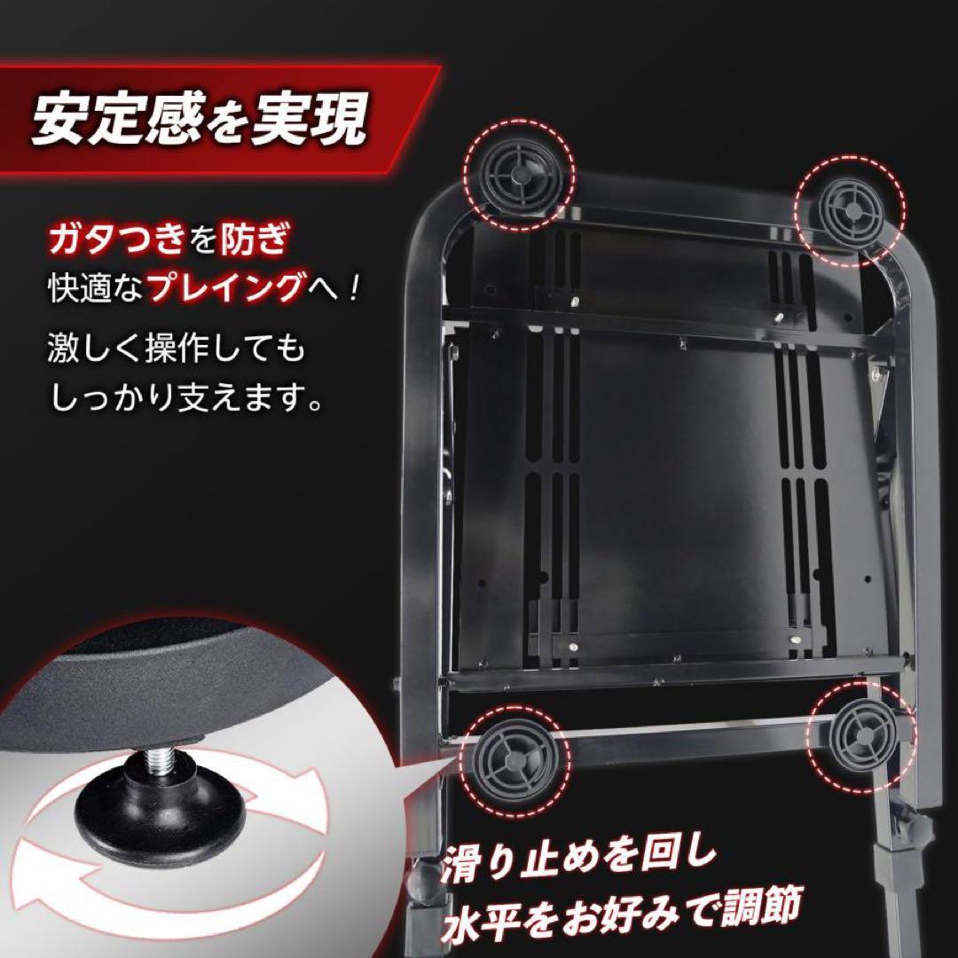 ハンコン スタンド コックピット 折りたたみ レーシングコックピット 2740