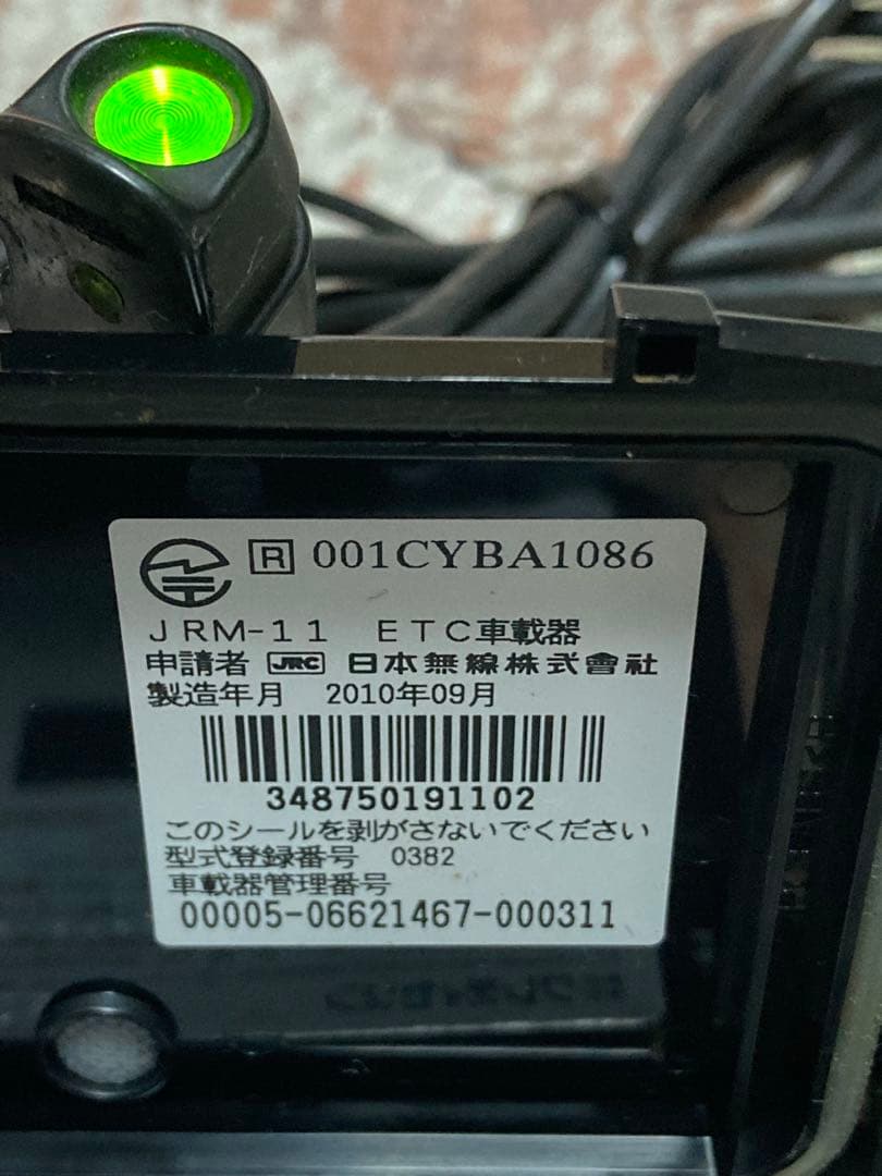 バイク用ETC JRM-11 1.0 2010/09 000311